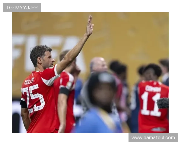 穆勒不再是拜仁核心球员的原因